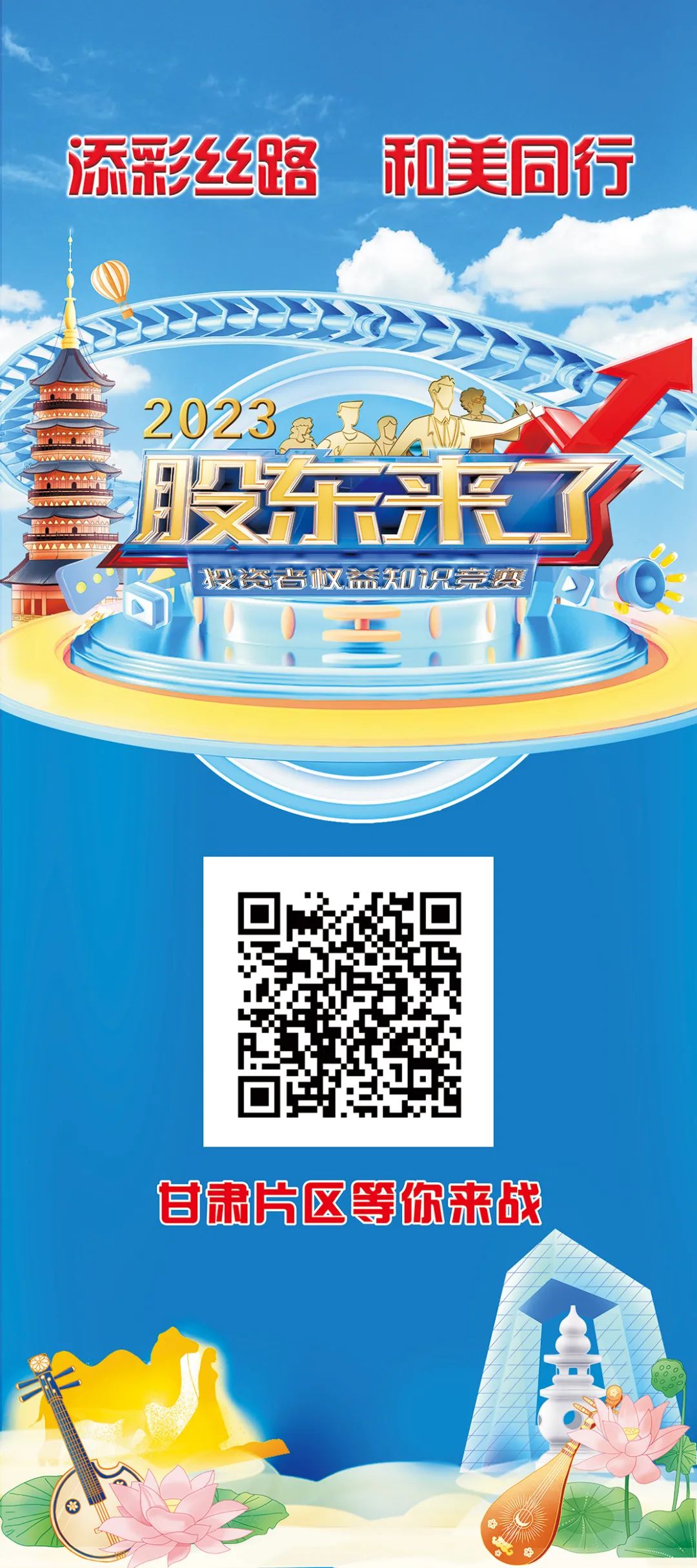 申博官网-相信品牌力量