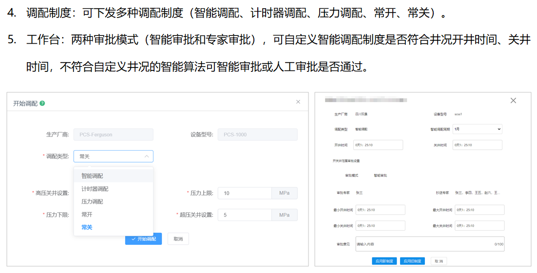 申博官网-相信品牌力量