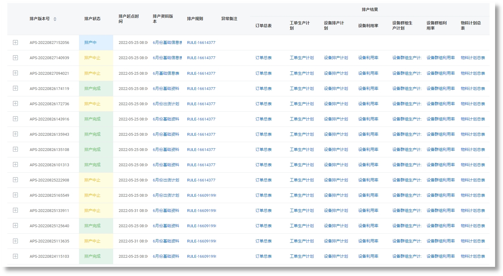申博官网-相信品牌力量
