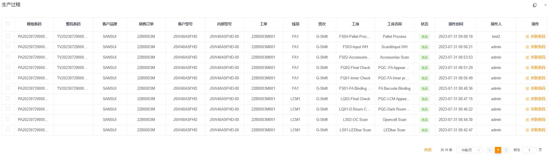 申博官网-相信品牌力量