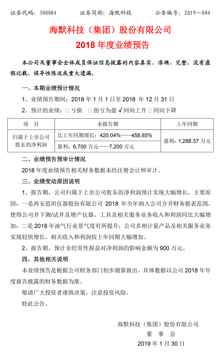 申博官网-相信品牌力量