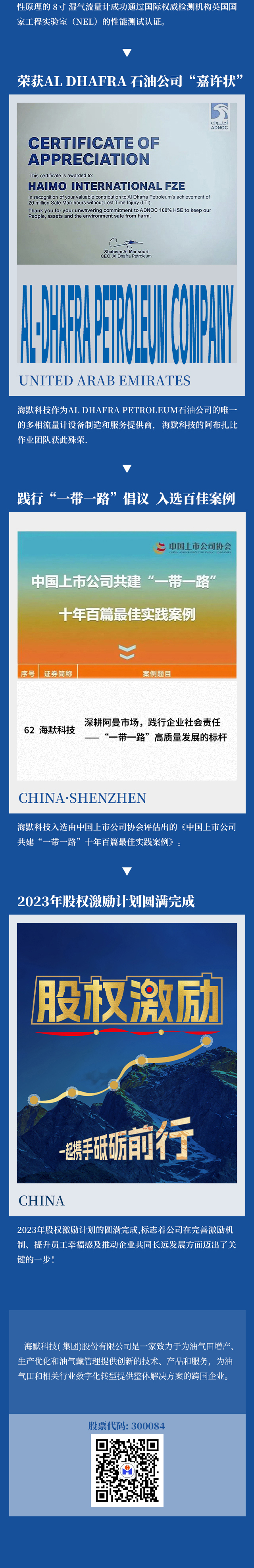 申博官网-相信品牌力量
