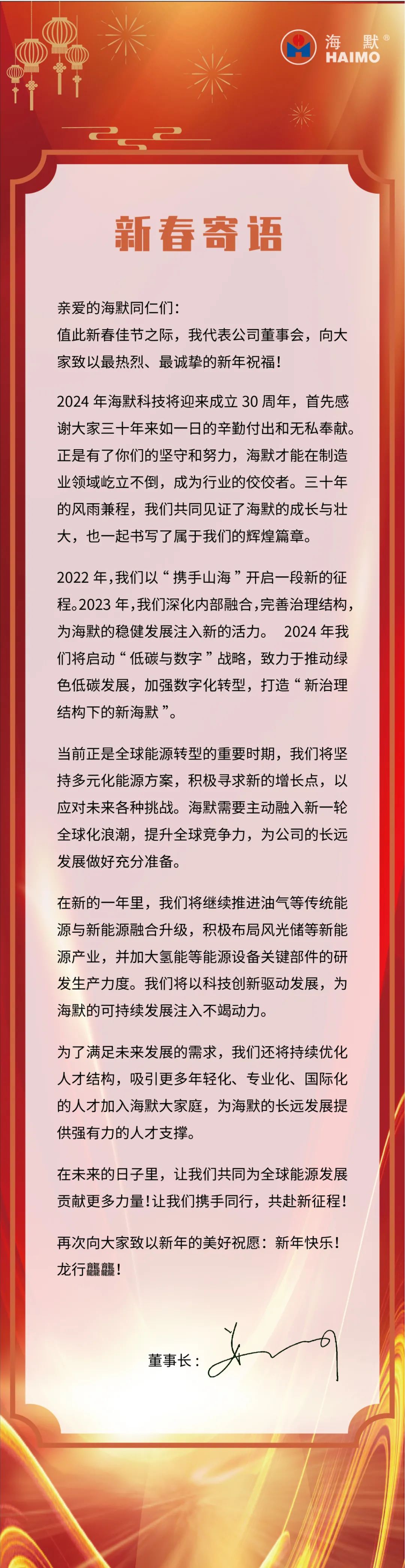 申博官网-相信品牌力量