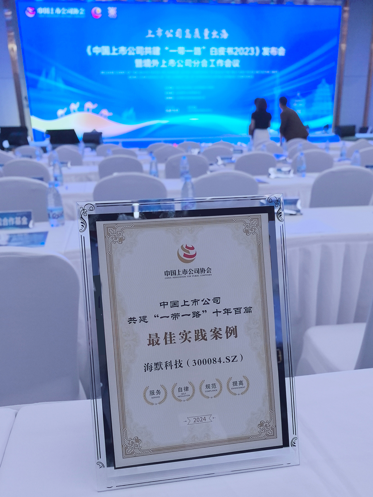 申博官网-相信品牌力量