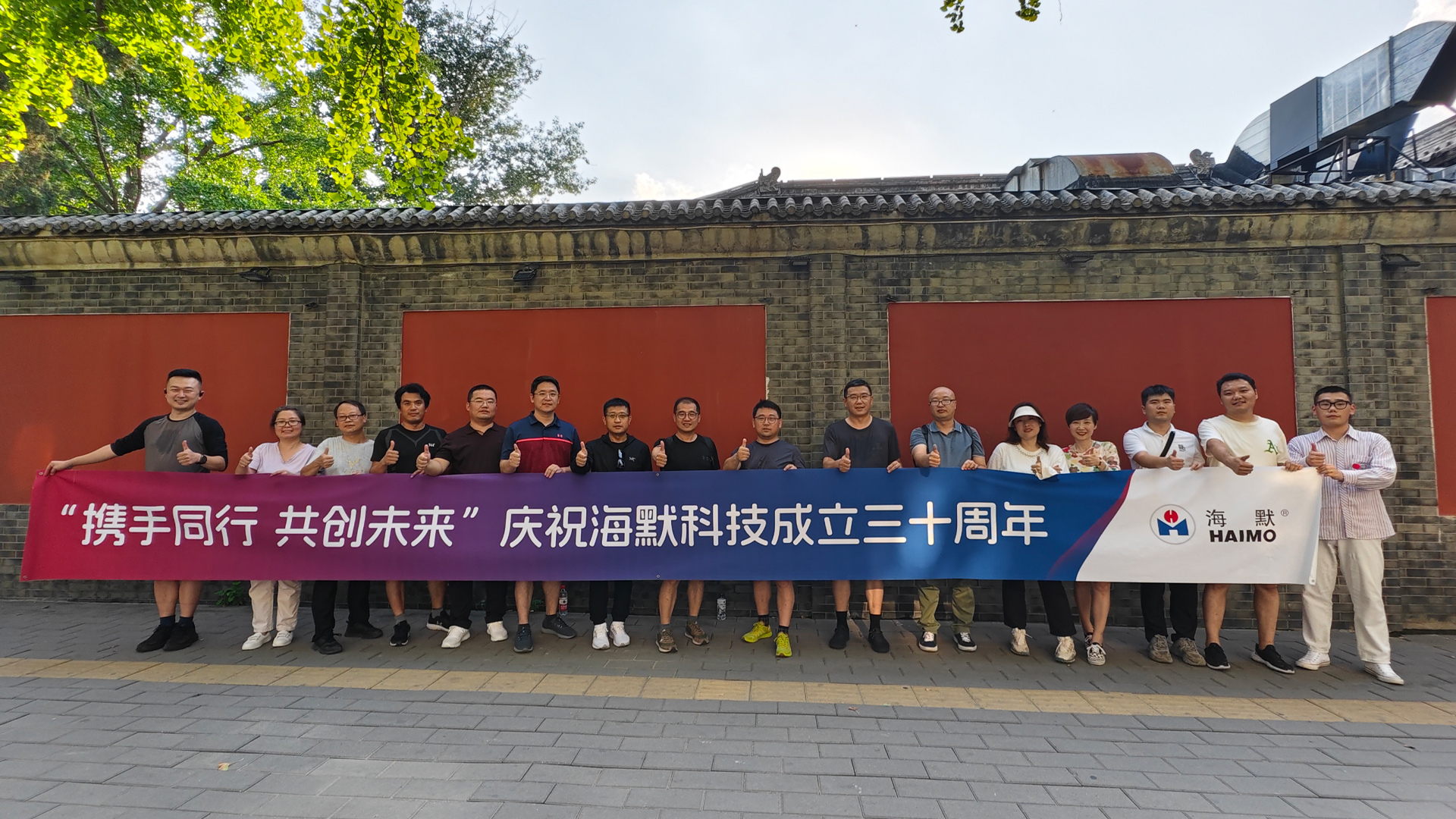 申博官网-相信品牌力量