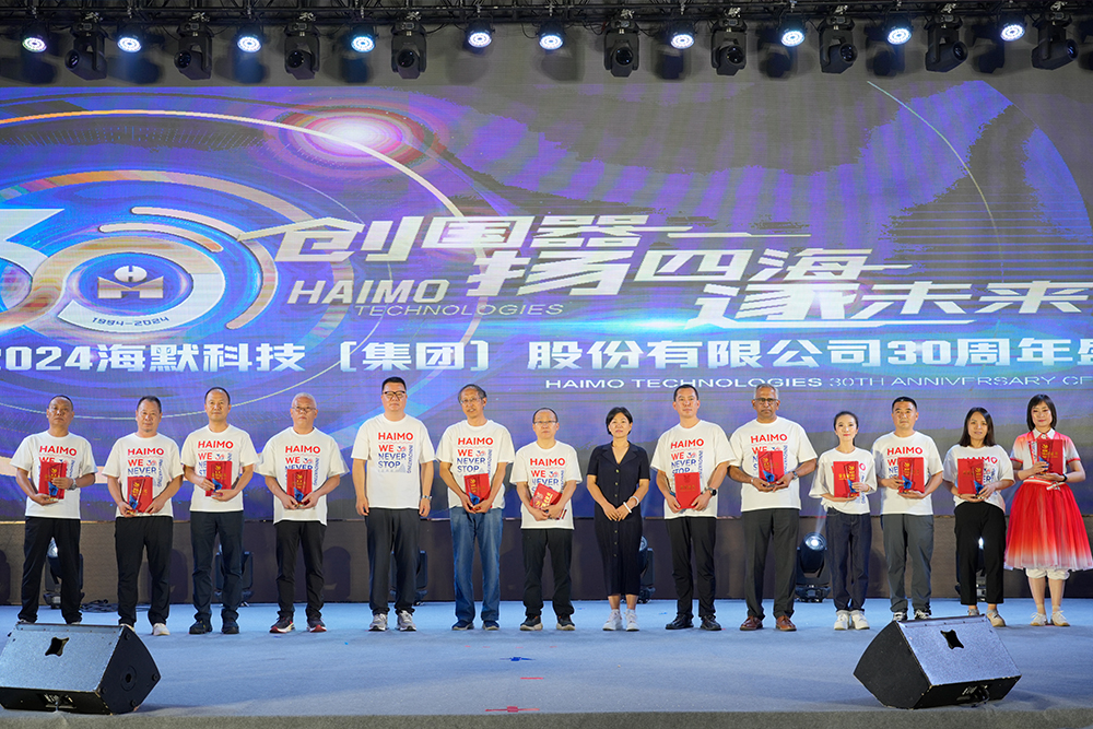 申博官网-相信品牌力量